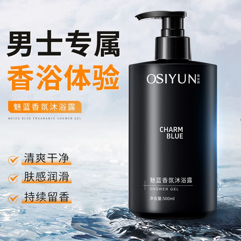 500ml Charm Blue Fragrance Sho - Perfume Fragrance Blue recension och pris