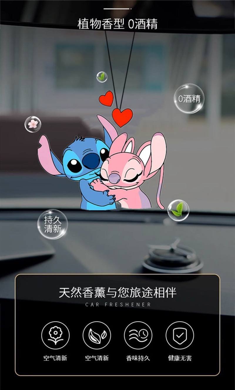 Kawaii Anime Couple Car Fragra - Perfume Fragrance Blue recension och pris