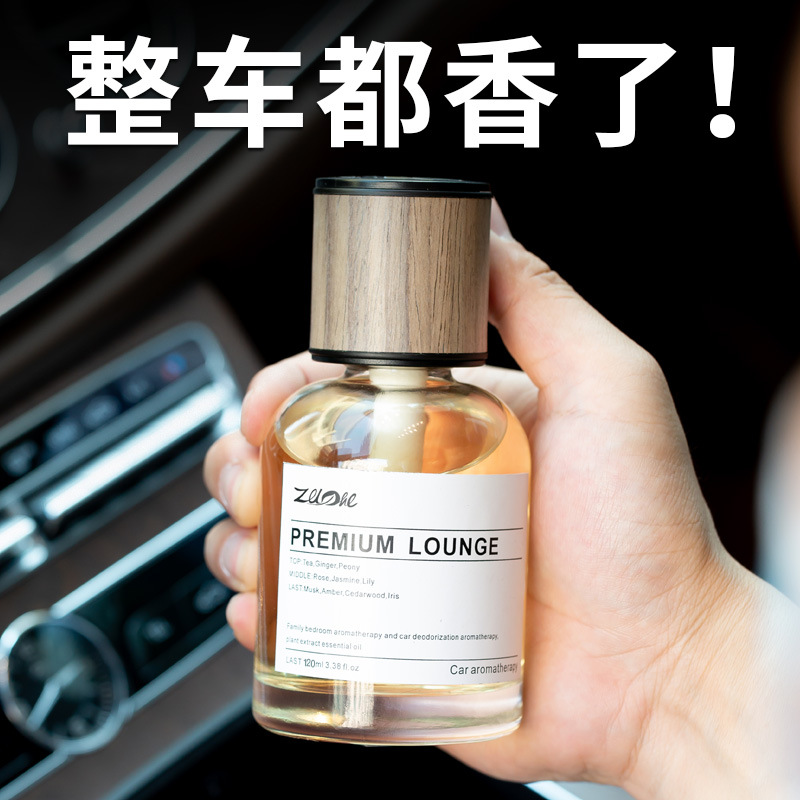 XMSJ Car‑use Reed Diffuser Lon - Perfume Fragrance Stick recension och pris